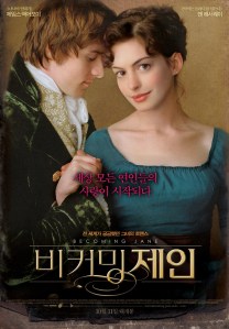 becoming-jane-movie-poster-2007-1020419693